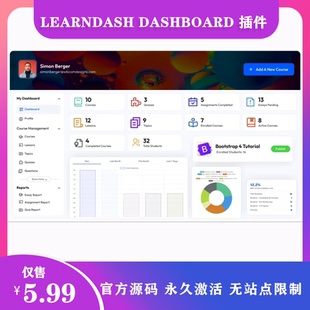 LearnDash Dashboard WordPress前端课程生成器仪表板插件
