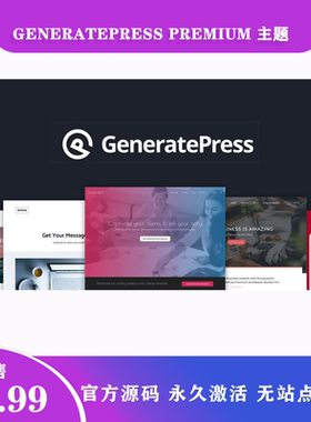 GeneratePress Premium 汉化版轻量级高级自定义WordPress主题