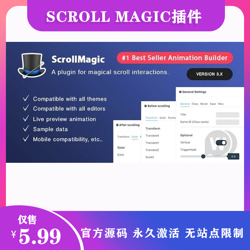 Scroll Magic 汉化中文版滚动动画生成器WordPress插件