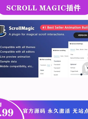Scroll Magic 汉化中文版滚动动画生成器WordPress插件