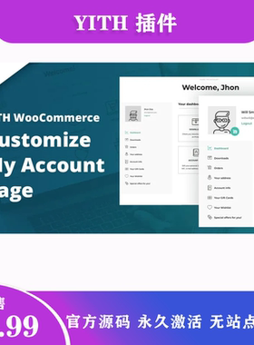 YITH WooCommerce Customize My Account Page 我的账户设计插件