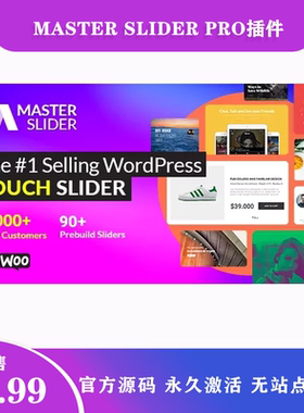 Master Slider Pro 汉化中文触摸响应式高级WordPress幻灯片插件