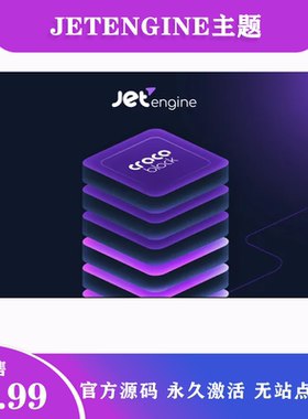 JetEngine 汉化中文版Elementor动态内容添加编辑WordPress插件