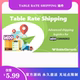 Shipping Table Rate WooCommerce运输配送费率表插件