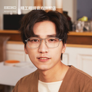 SEIKO TITANISM精工钛赞系列中性全框商务轻巧眼镜定制框架TS6101