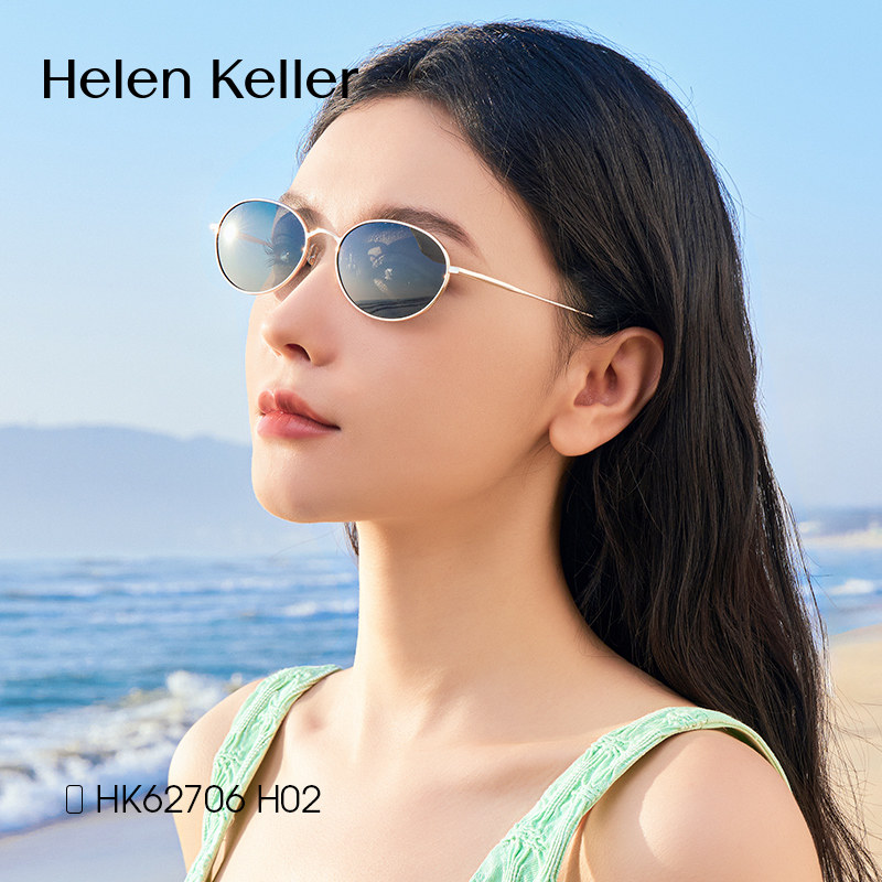 海伦凯勒复古老钱风金属椭圆墨镜女防晒偏光太阳镜可配近视度数