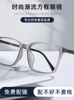 超轻全框近视眼镜男款可配度数时尚百搭散光防蓝光灰色眼镜框素颜