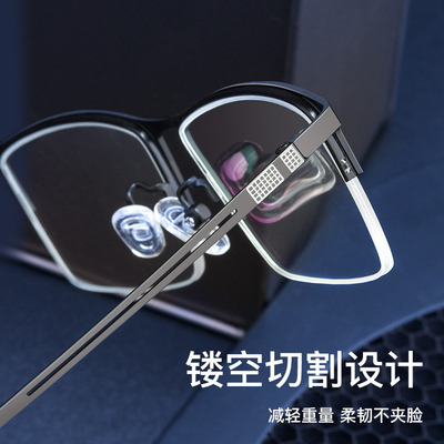 纯钛近视眼镜男款超轻商务半框眼镜框架网上配眼镜可配度数近视镜