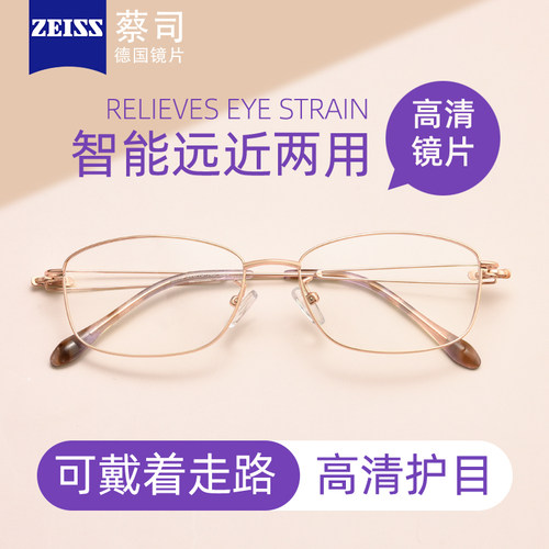 超轻高档正品度数优雅老花镜