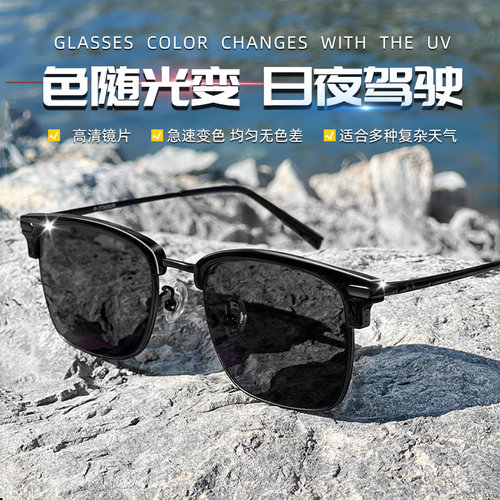 纯钛防紫外线素颜神器可配度数