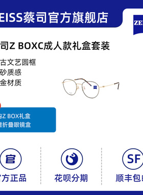 德国镜片眼镜框亚洲版超轻纯钛圆框近视镜架男女可配镜ZS22115LB