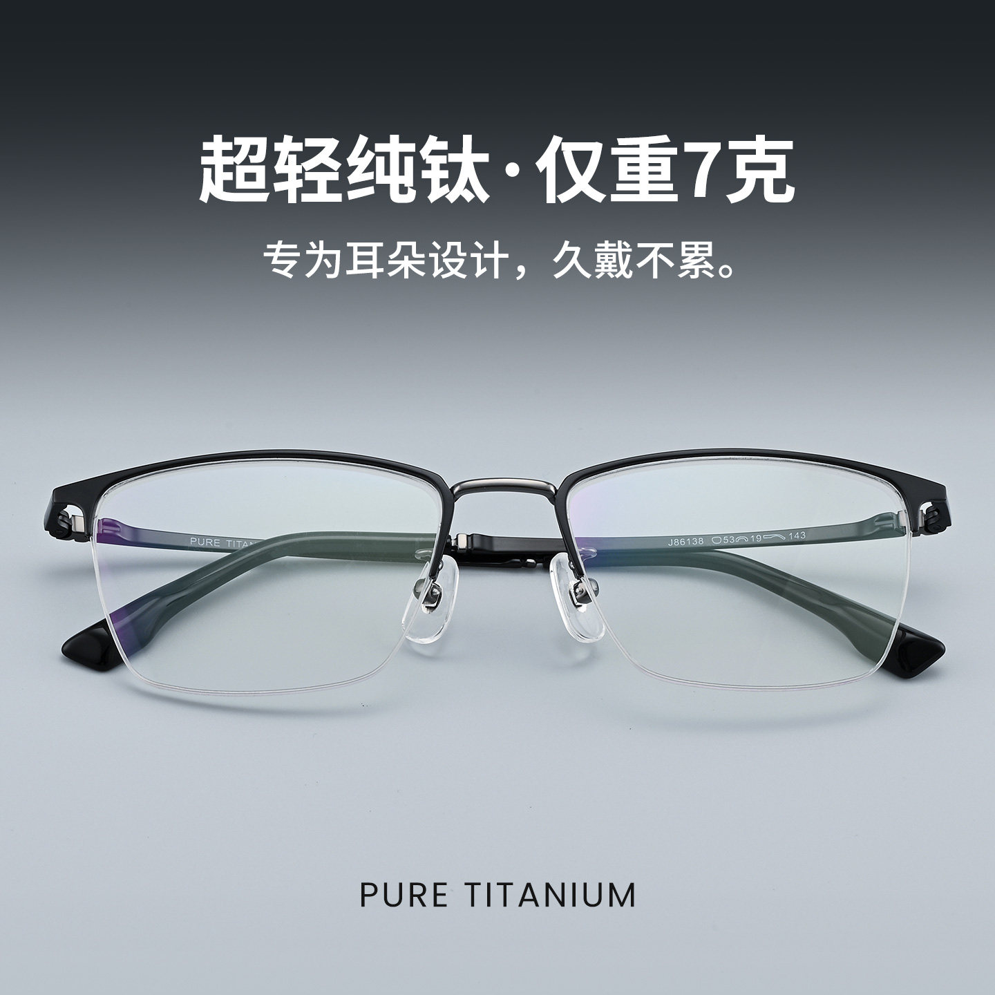 超轻商务半框近视眼镜男款专业可配有度数防蓝光防雾变色眼睛丹阳