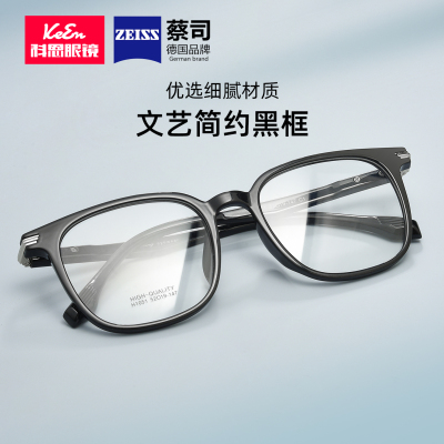 防蓝光辐射抗疲劳网红款