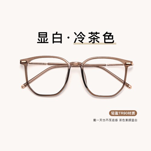 冷茶色近视镜大框显瘦素颜眼