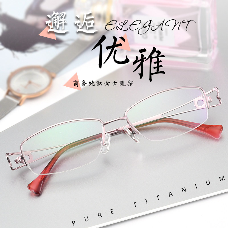 近视老花一体眼镜价格