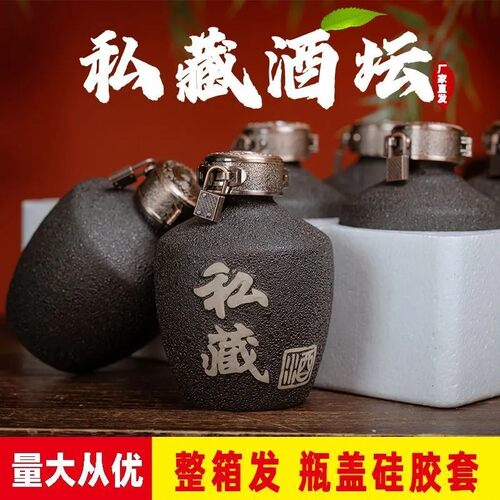 黑色磨砂家用藏酒私藏复古酒瓶子