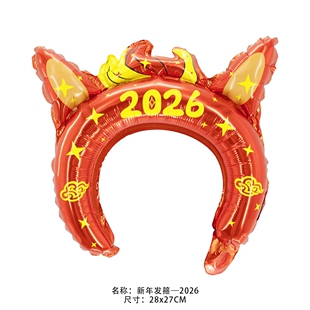 2026新年马年头箍气球春节庆典生肖马造型铝膜气球马年大吉来财球