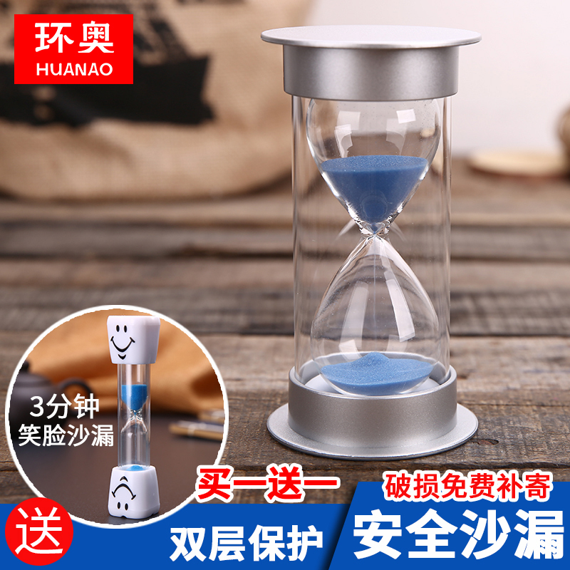 沙漏计时器 儿童防摔时间5/30/60分钟半小时生日礼物个性创意摆件