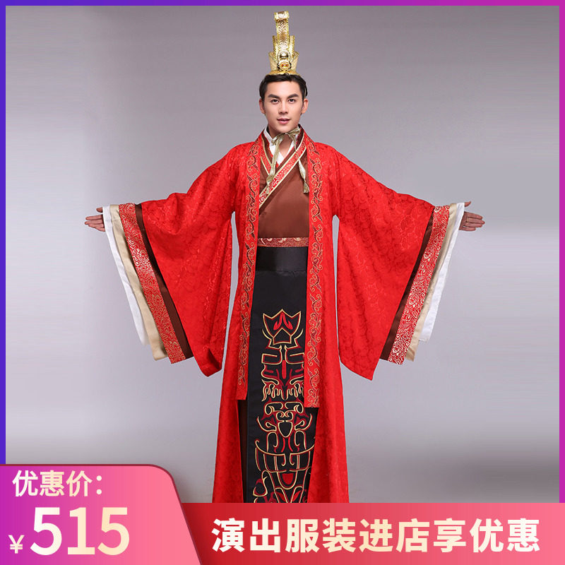 古代 衣装 清朝 王 ドラゴンローブ 皇帝 アンティークマン こんにちは 結婚服 男の子 古代のドレスアップ 中国仕入れ Com