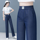 百搭高腰直筒宽松休闲妈妈阔腿裤 冰丝牛仔裤 新款 2026年夏季 女薄款
