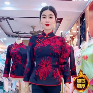 唐装改良旗袍上衣女秋冬季加绒打底衫女新中式国风妈妈修身短旗袍