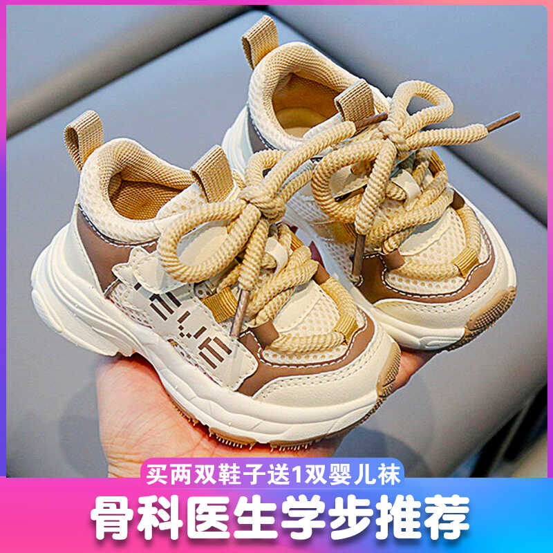 儿童鞋子男童2-5岁3春秋老爹鞋女童透气跑步鞋小孩软底小童运动鞋