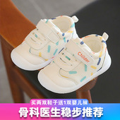 子0一3岁小童男透气小白鞋 婴幼儿防滑软底学步鞋 女 春秋季 宝宝单鞋