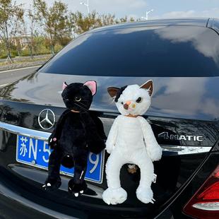 白色不爽猫毛绒玩偶创意挂件装饰汽车车载后备箱车顶尾箱配饰可拆