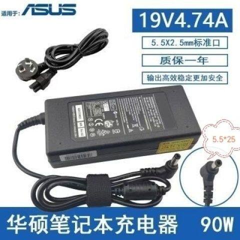 适用华硕电源适配器笔记本充电器A45A53vA55A43s A56电脑19V4.74A