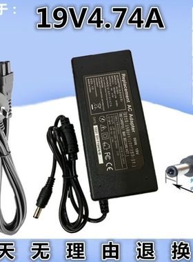 适用神舟K590S K480P K580S/P K570N笔记本电源适配器 19V 4.74A