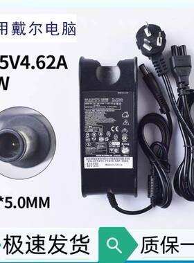 适用戴尔笔记本充电器N4010 N4030 N5010 N4050 19.5V 4.62A 90瓦