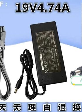 适用centerm升腾NA690 N660一体机19V4.74A电源适配器  大圆口6.3