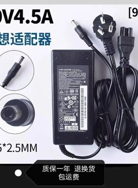 适用20V4.5A电源适配器Y460/G480/Y470/B460Ey400充电器90W