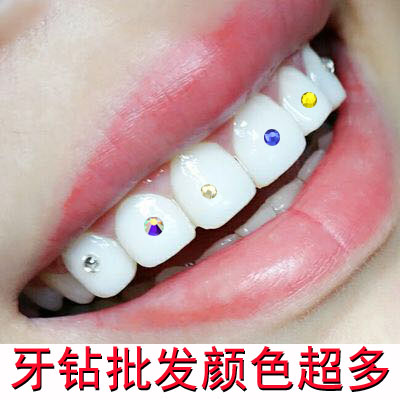 牙齿钻diy粘钻专业牙齿镶钻套装 牙胶镶牙钻牙钻胶水晶钻粘牙钻