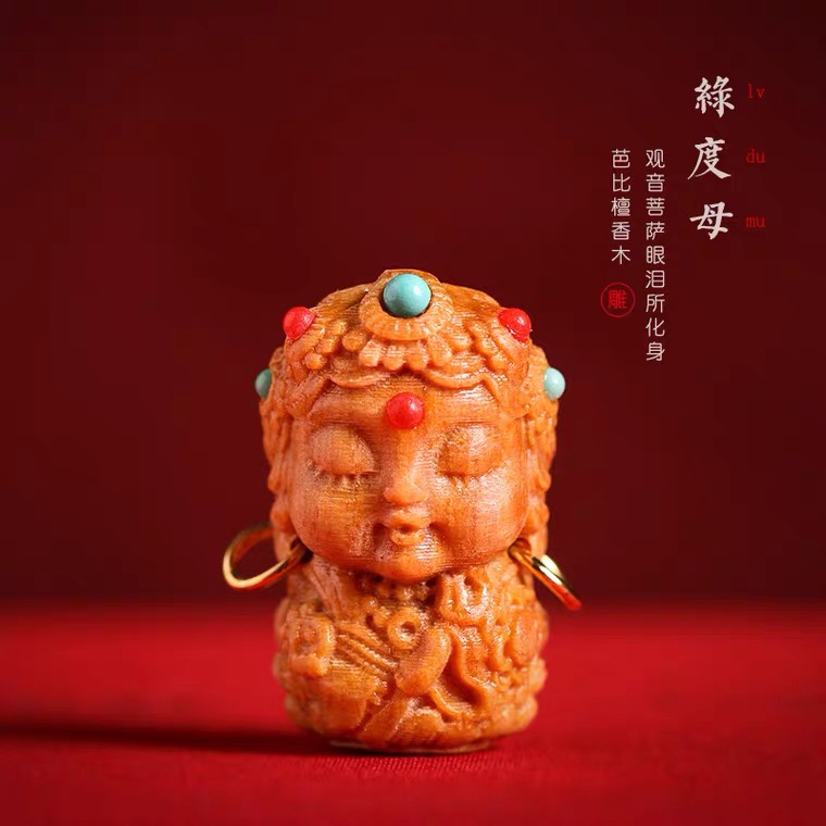 檀香木雕绿度母宝宝佛观音菩萨摆件可爱diy饰品挂件配件文玩带孔