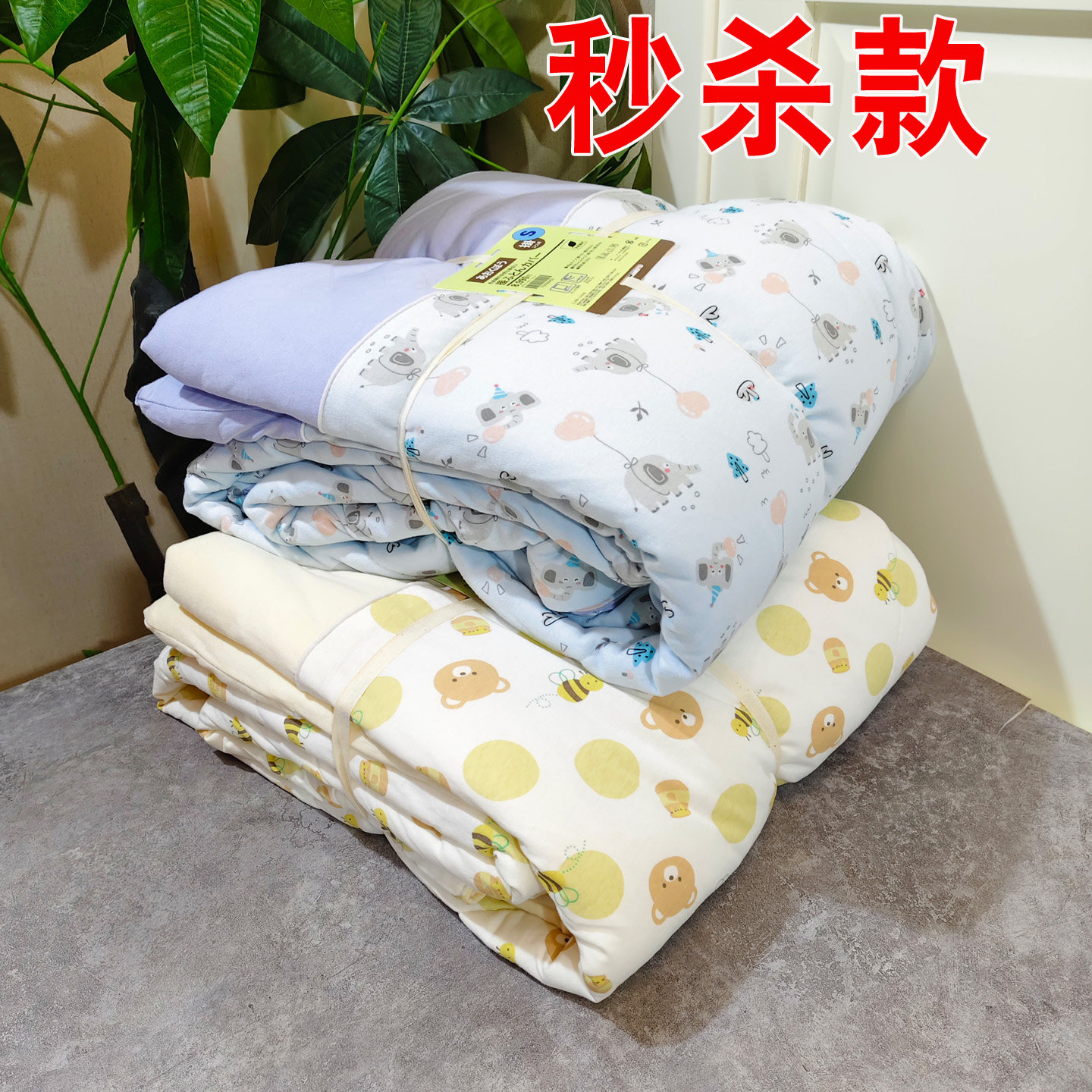 全棉天竺棉春秋空调被断码处理