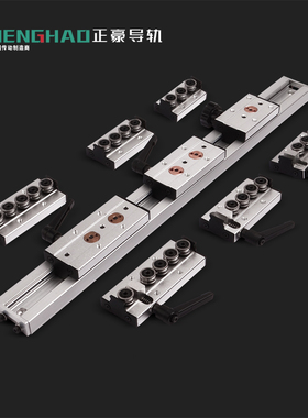 国产SGR内置双轴芯滚轮直线导轨 配可锁紧滑块 3d打印机线性导轨