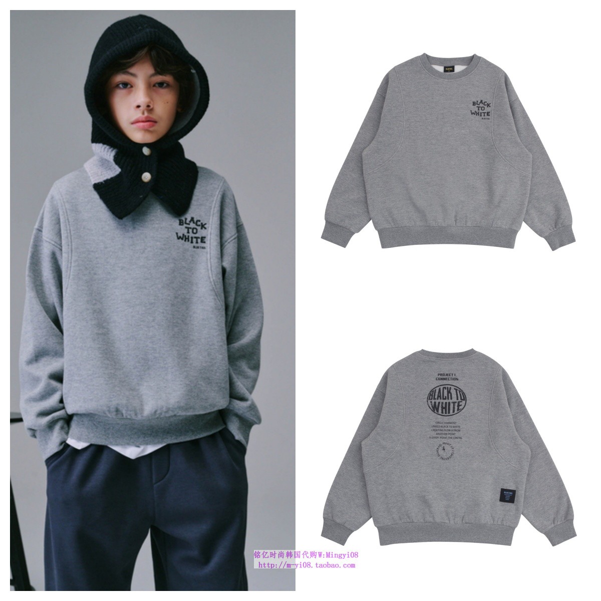 bluetail韩国直邮代购2024秋春儿童混灰圆领长袖T恤童装150