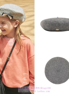 been韩国代购2023秋春儿童灰色贝雷帽时尚洋气男女孩可爱童帽帽子