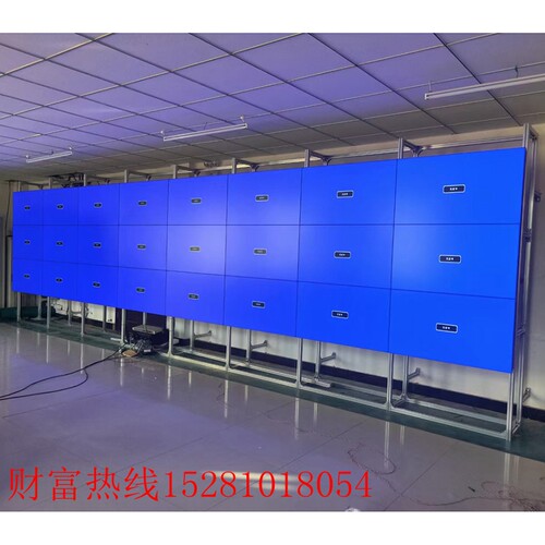 拼接屏京东方46寸拼接屏电视墙