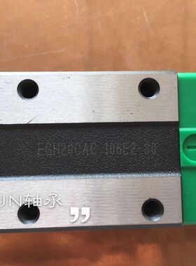 SYLS导轨HG15/HG20/HG5/HG30/EG15/EG20/EG25/EG30