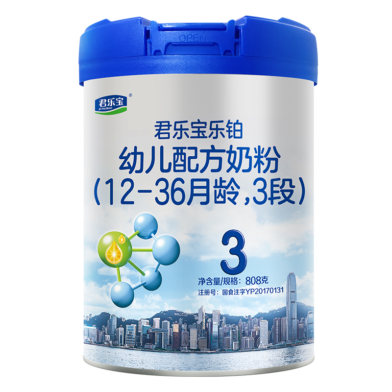 闪消#君乐宝乐铂3段婴儿奶粉三段808gX6罐 正品官方旗舰店