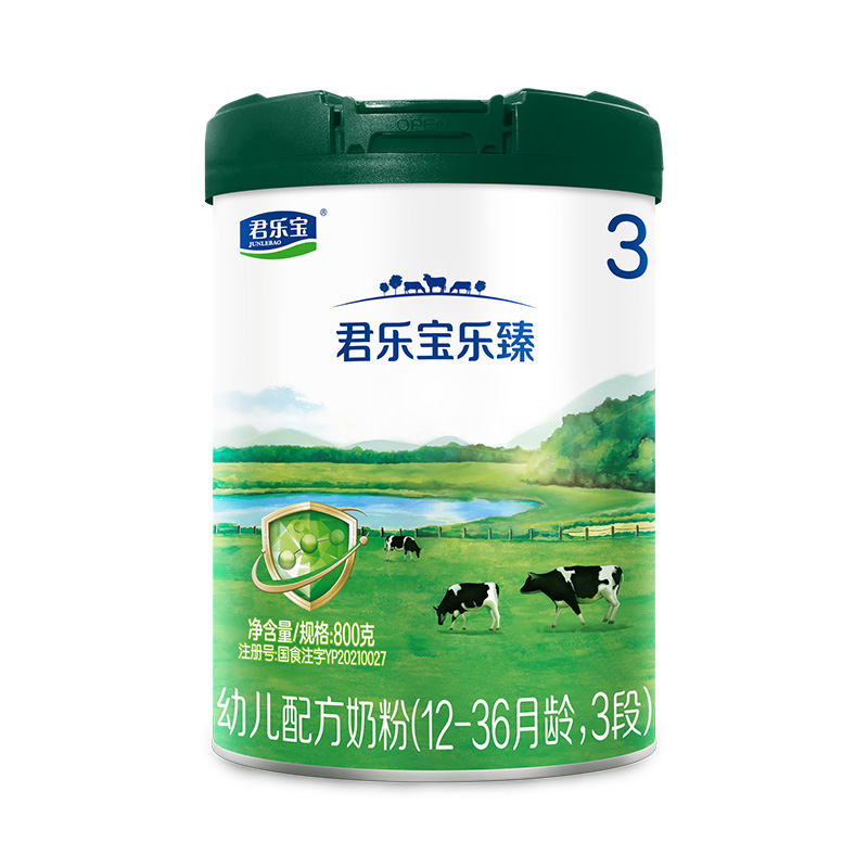 闪消#君乐宝乐臻3段婴儿奶粉三段800gX12罐 正品官方旗舰店