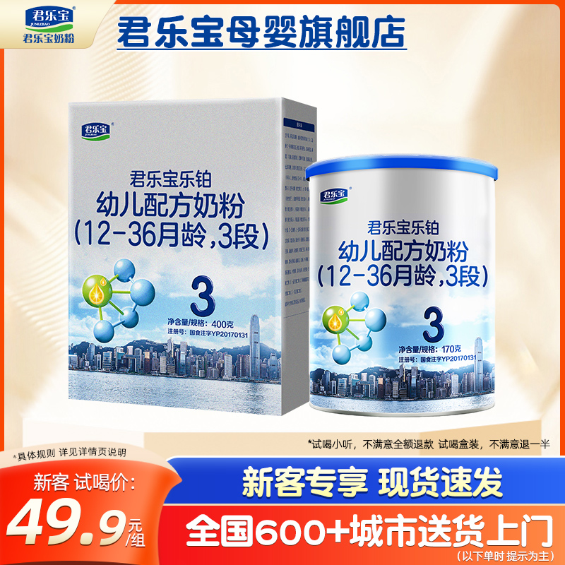 ڲֲ3400g 1 400 ̷ֱ3ֲװ400g49.9Ԫ
