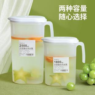 家用冰箱大壶容量塑料冷水食品级高温耐式 夏季 简日约凉水壶