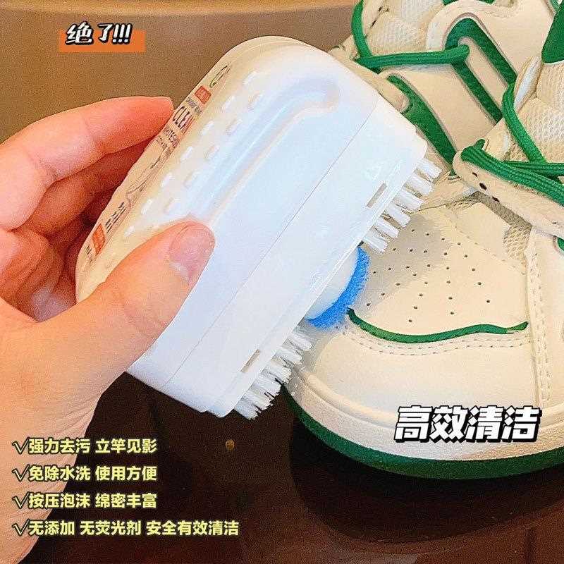 小白鞋清洁剂鞋子清洁刷免洗刷洗鞋神器去污去黄去氧化鞋边刷