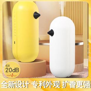 香薰机家用室自动香机卫喷生间香薰定时加湿器办公室所厕除卧臭器