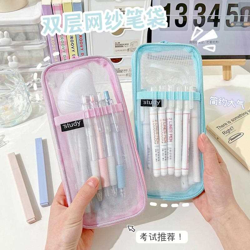 简约透明网纱笔袋学生大容量文具袋日系考试专用铅笔袋文具盒