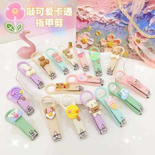 意卡指甲剪少心可爱通迷你女指甲刀折创叠便携家用修指甲工具