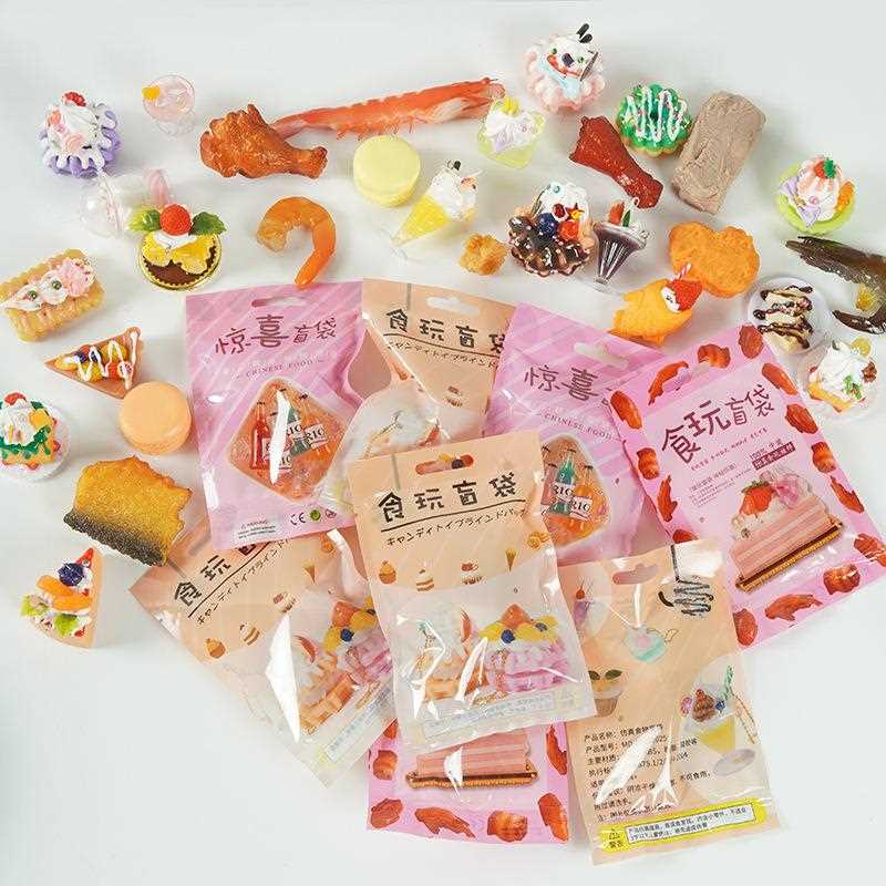 限时外贸尾货仿真食玩盲袋娃娃机扭蛋玩具仿真食物盲袋盲盒